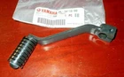 Yamaha Big Wheel BW200,TRAILWAY TW200 Engine Shift Shaft Foot Lever 1RL-18110-00 New. Price: $40.95.