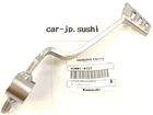 Kawasaki Genuine Ninja Rear Brake Pedal Lever 43001-0721 New. Price: $85.88.