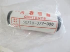 New Genuine Oem Honda Rubber Step 50710-377-000 S:50716-371-660. Price: $7.99.