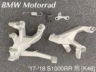 Bmw S1000RR Genuine Footrest 46717728307 46718559066 46718542082 Used. Price: $452.00.