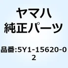 5Y1-15620-02-00 Yamaha Kick Crank Assembly 5Y1156200200, New Genuine Oem Part. Price: $207.69.