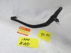Suzuki DR250 1980 Nos Oem Brake Pedal P.n 43110-38200 New. Price: $45.51.