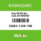 Kawasaki Genuine 35063-1338-18R New. Price: $116.25.