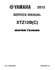 Yamaha XT1200Z Super Tenere 2012 Service Manual New. Price: $30.15.
