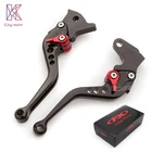 For Yamaha FZ07 MT07 FZ09 MT09 2014-2019 FZ6R 2009-2017 Cnc Brake Clutch Levers New. Price: $26.49.