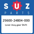 25600-24B04-000 Suzuki Lever Assy,gear Shift 2560024B04000, New Genuine Oem Part. Price: $48.61.